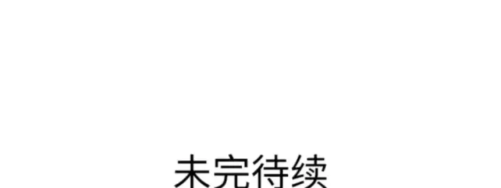 漫画《全知读者视角》010 主角（4）第260张图