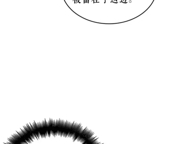 漫画《全知读者视角》010 主角（4）第27张图