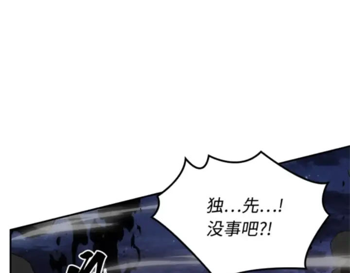 漫画《全知读者视角》010 主角（4）第3张图