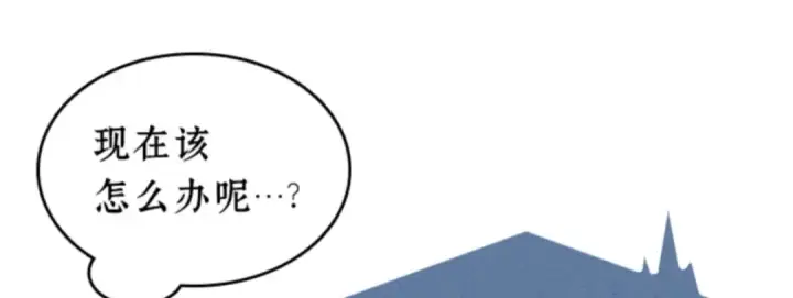 漫画《全知读者视角》010 主角（4）第30张图