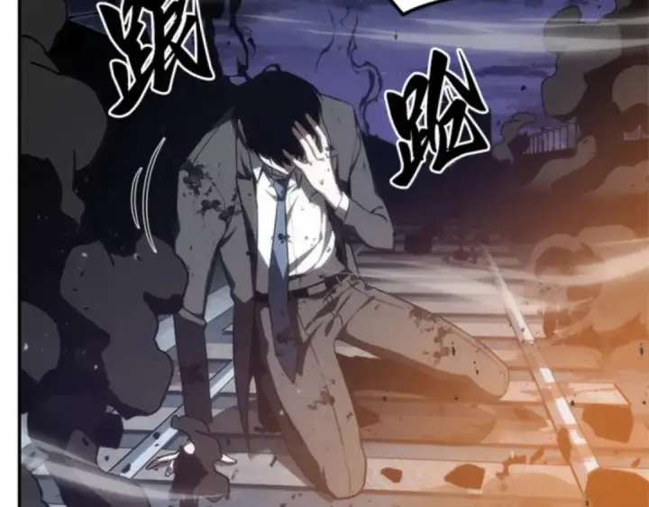 漫画《全知读者视角》010 主角（4）第4张图
