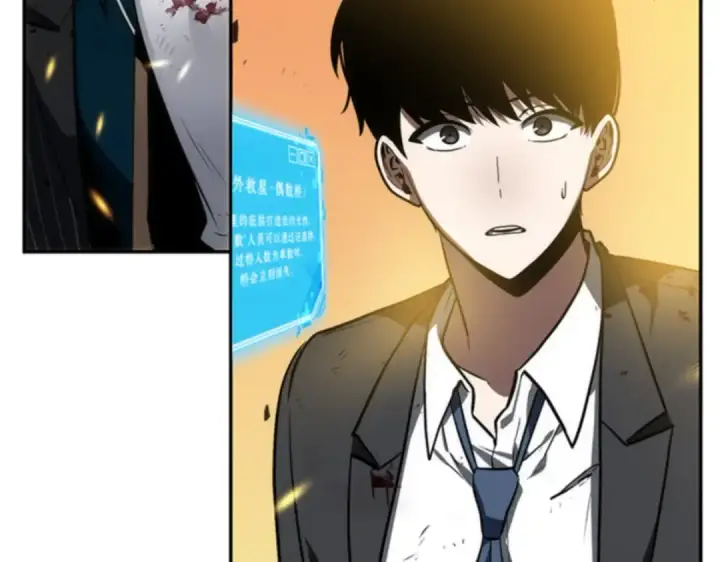 漫画《全知读者视角》010 主角（4）第47张图