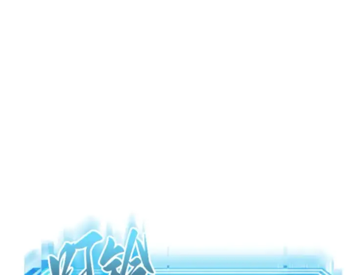 漫画《全知读者视角》010 主角（4）第54张图