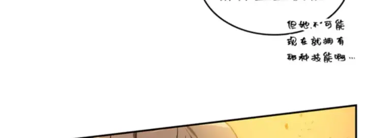 漫画《全知读者视角》010 主角（4）第60张图