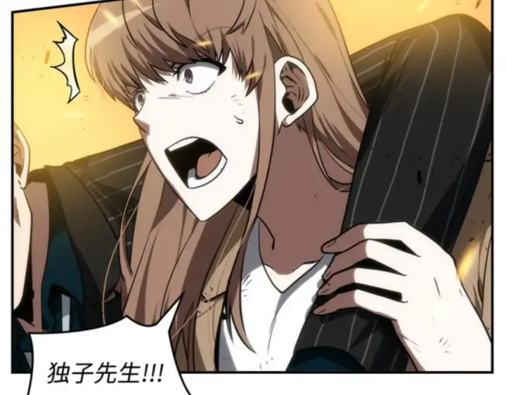 漫画《全知读者视角》010 主角（4）第61张图