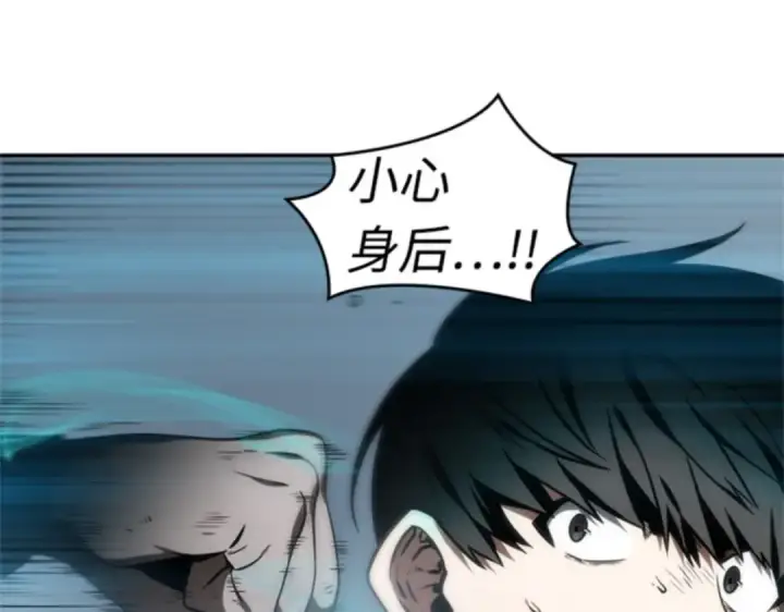 漫画《全知读者视角》010 主角（4）第63张图