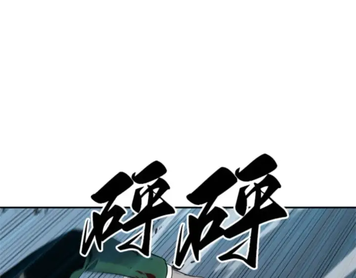 漫画《全知读者视角》010 主角（4）第66张图