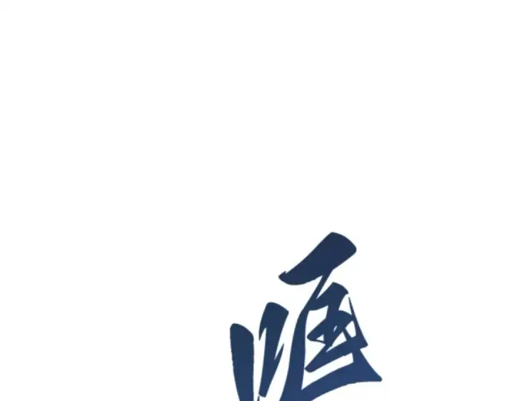 漫画《全知读者视角》010 主角（4）第68张图