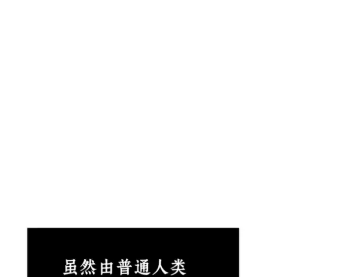 漫画《全知读者视角》010 主角（4）第77张图