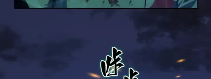 漫画《全知读者视角》010 主角（4）第80张图