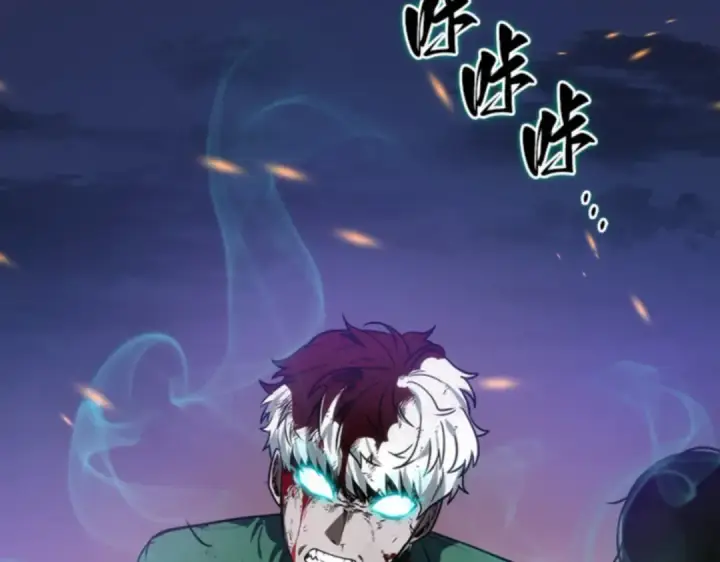 漫画《全知读者视角》010 主角（4）第81张图