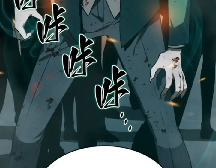 漫画《全知读者视角》010 主角（4）第83张图