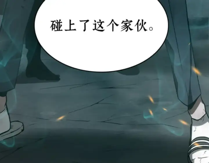 漫画《全知读者视角》010 主角（4）第84张图