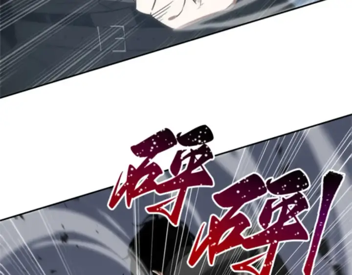 漫画《全知读者视角》011 主角（5）第101张图