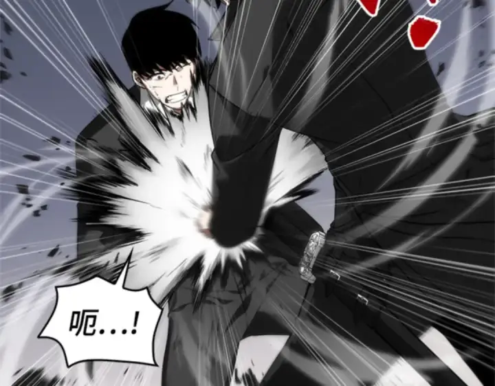 漫画《全知读者视角》011 主角（5）第102张图