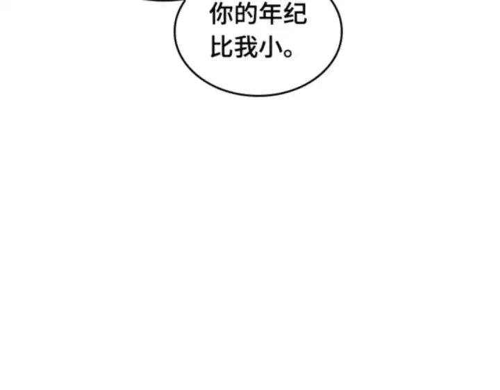 漫画《全知读者视角》011 主角（5）第107张图