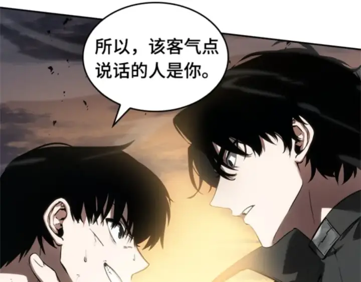 漫画《全知读者视角》011 主角（5）第108张图