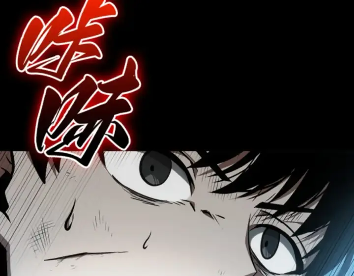漫画《全知读者视角》011 主角（5）第11张图