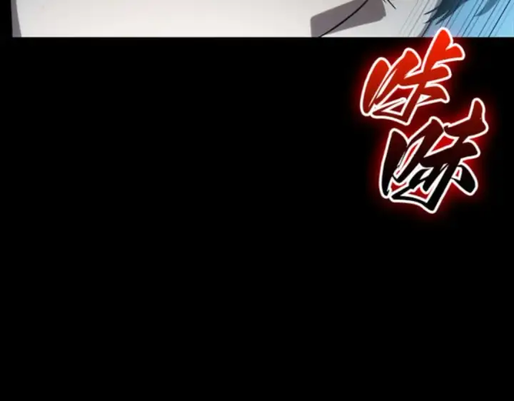 漫画《全知读者视角》011 主角（5）第12张图