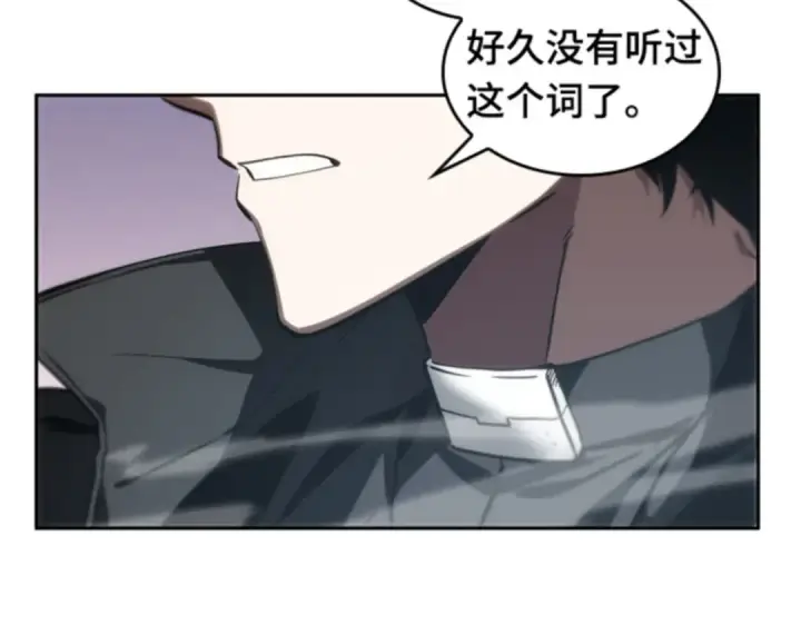 漫画《全知读者视角》011 主角（5）第124张图
