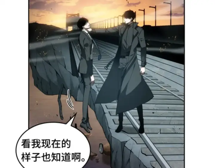 漫画《全知读者视角》011 主角（5）第127张图