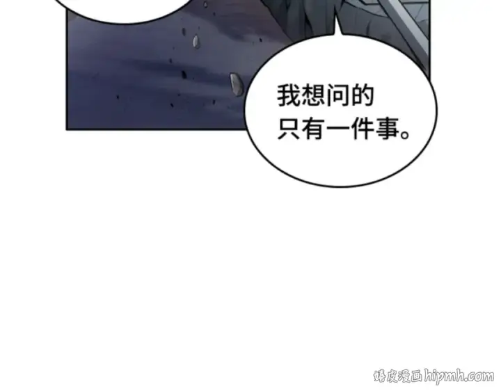 漫画《全知读者视角》011 主角（5）第128张图