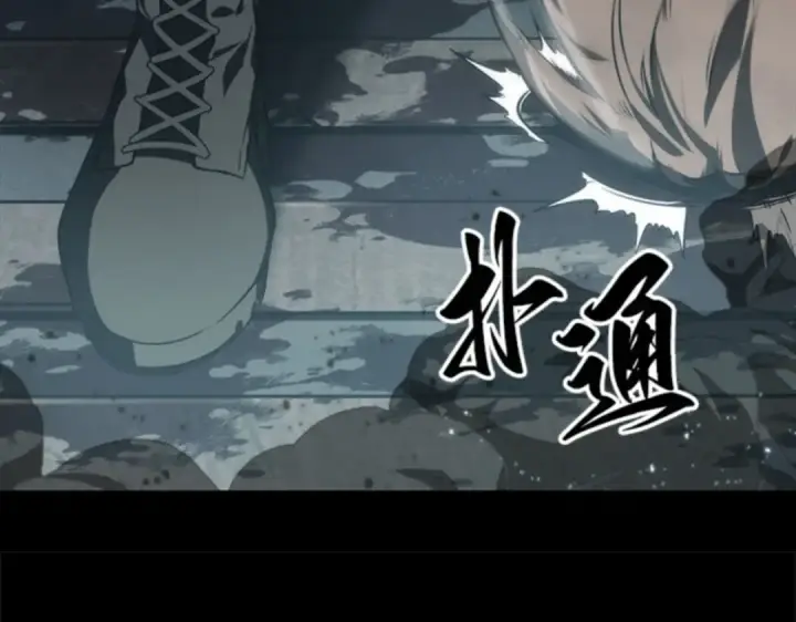 漫画《全知读者视角》011 主角（5）第14张图