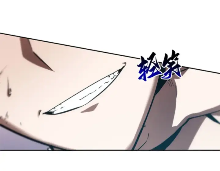 漫画《全知读者视角》011 主角（5）第146张图