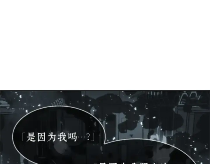 漫画《全知读者视角》011 主角（5）第162张图