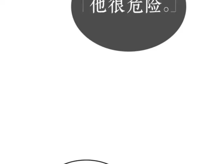 漫画《全知读者视角》011 主角（5）第172张图