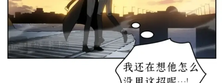 漫画《全知读者视角》011 主角（5）第185张图