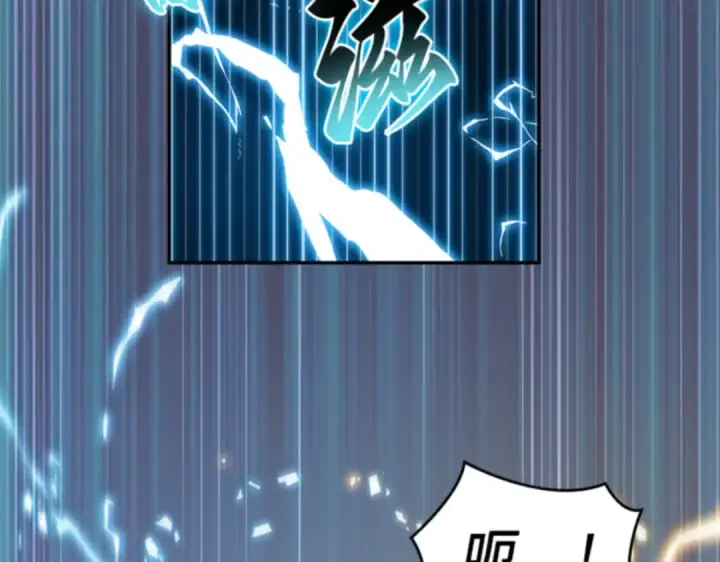 漫画《全知读者视角》011 主角（5）第193张图