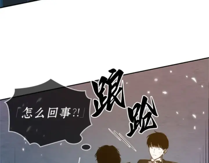 漫画《全知读者视角》011 主角（5）第197张图
