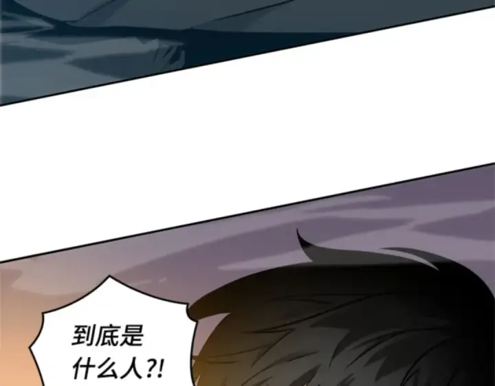 漫画《全知读者视角》011 主角（5）第204张图