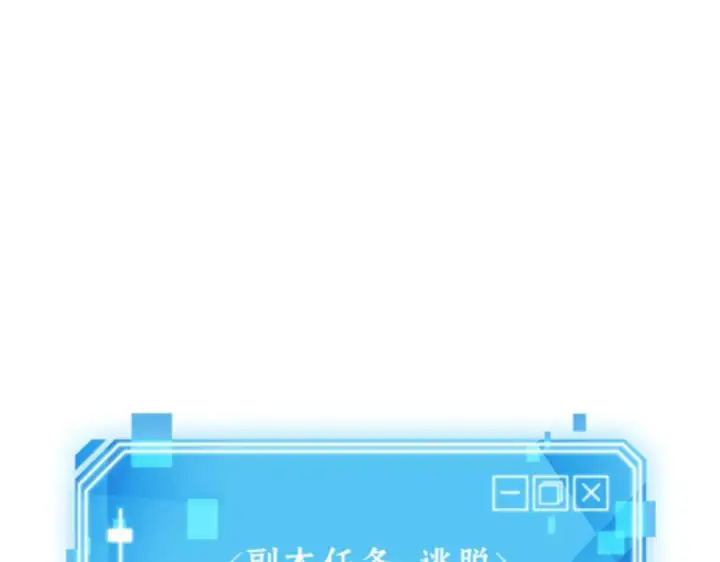 漫画《全知读者视角》011 主角（5）第207张图