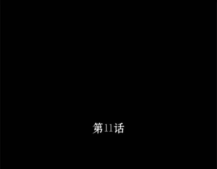 漫画《全知读者视角》011 主角（5）第22张图