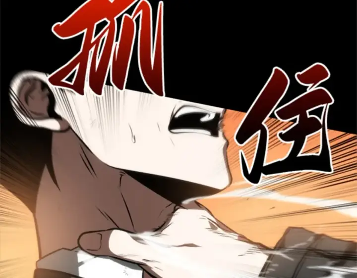 漫画《全知读者视角》011 主角（5）第44张图