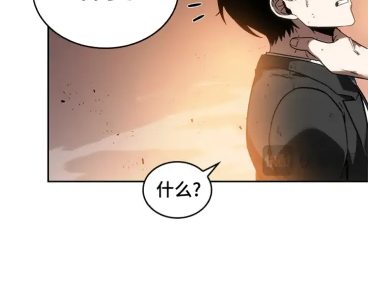 漫画《全知读者视角》011 主角（5）第76张图