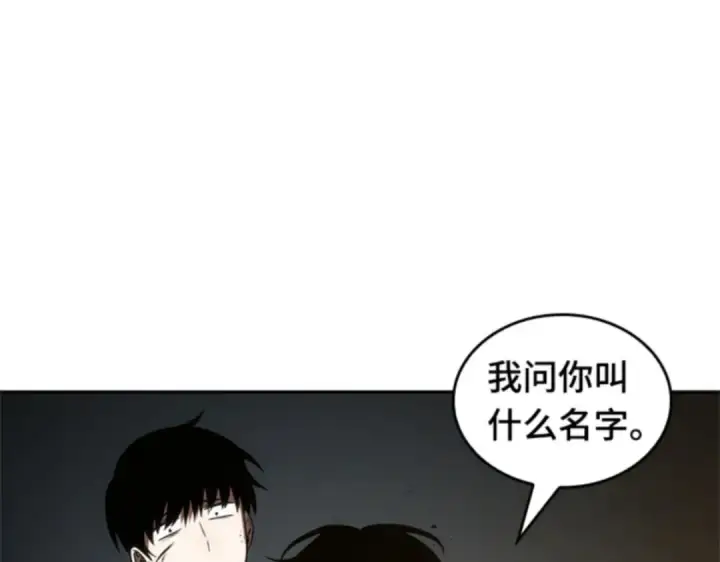 漫画《全知读者视角》011 主角（5）第77张图