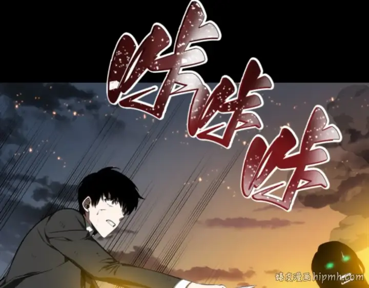 漫画《全知读者视角》011 主角（5）第8张图