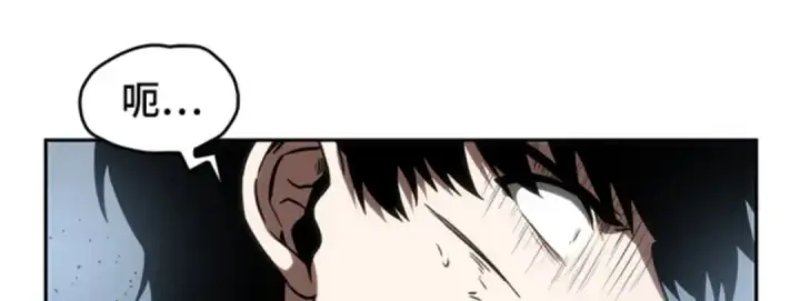 漫画《全知读者视角》011 主角（5）第85张图