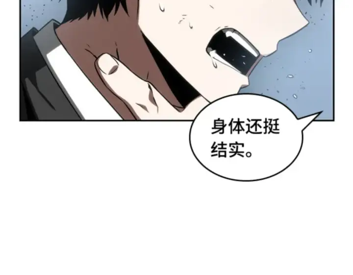 漫画《全知读者视角》011 主角（5）第86张图