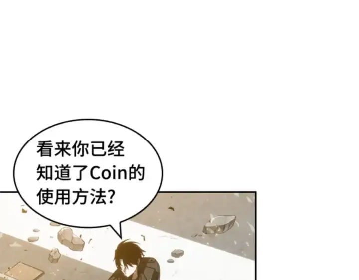 漫画《全知读者视角》011 主角（5）第87张图