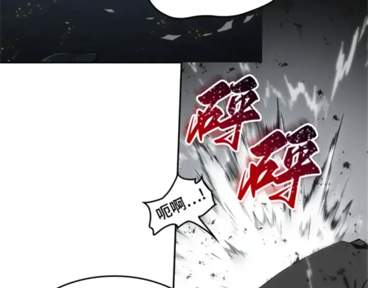 漫画《全知读者视角》011 主角（5）第89张图