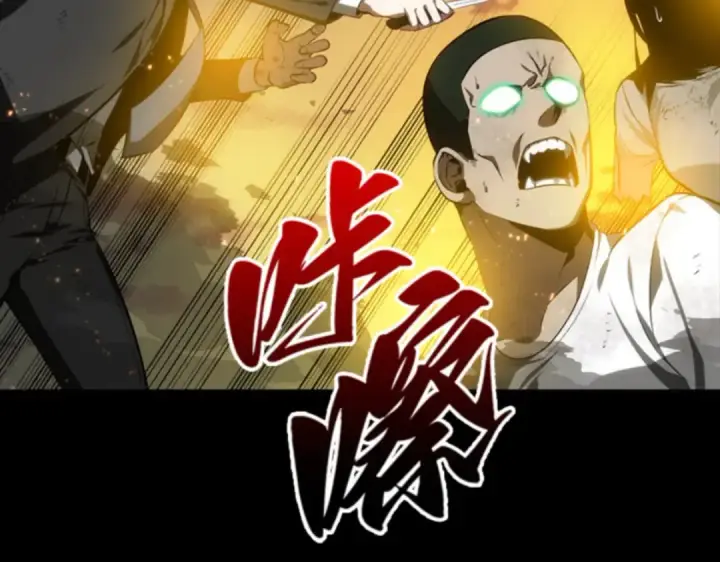 漫画《全知读者视角》011 主角（5）第9张图