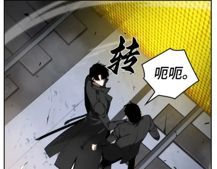 漫画《全知读者视角》012 主角（6）第108张图