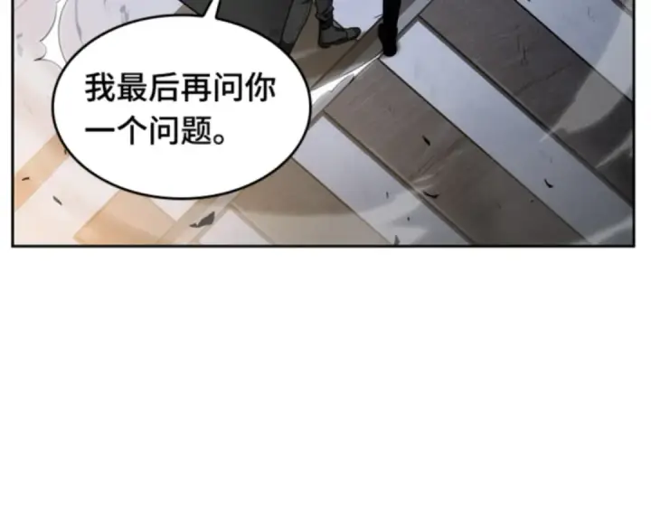 漫画《全知读者视角》012 主角（6）第109张图