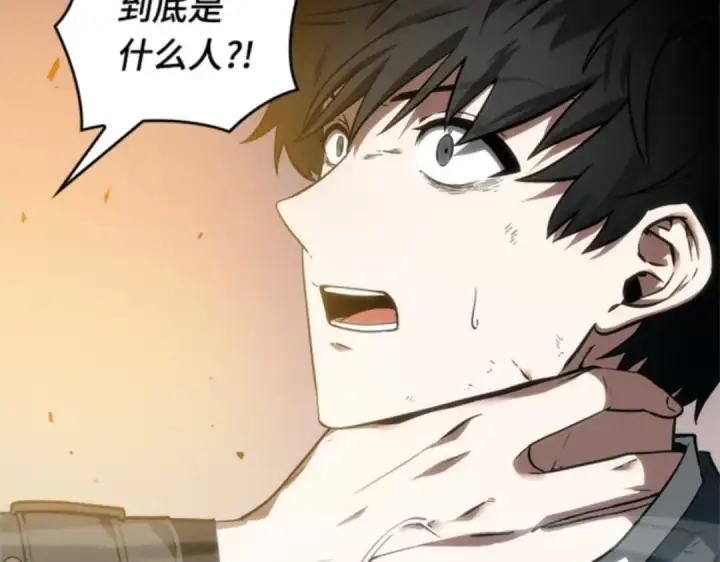 漫画《全知读者视角》012 主角（6）第11张图