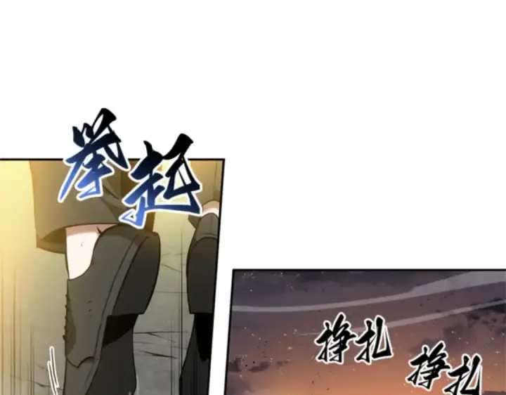 漫画《全知读者视角》012 主角（6）第114张图