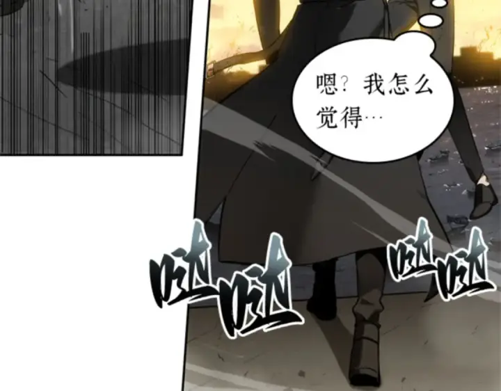 漫画《全知读者视角》012 主角（6）第116张图